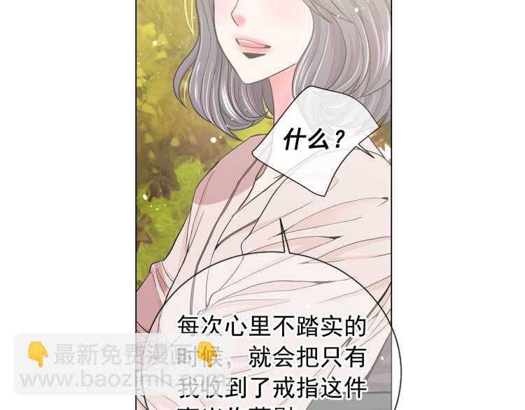 第25话 惊！危机四伏149