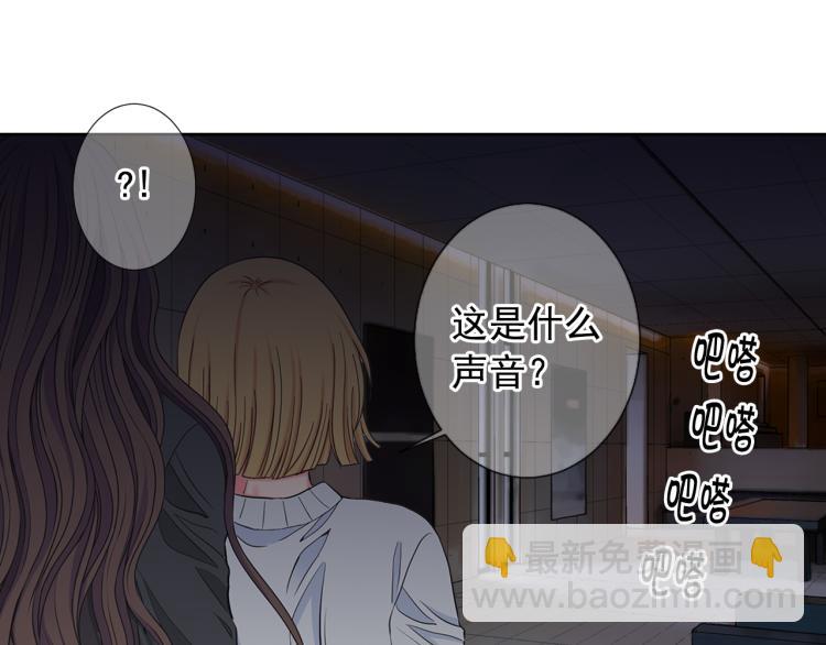 第25话 惊！危机四伏15