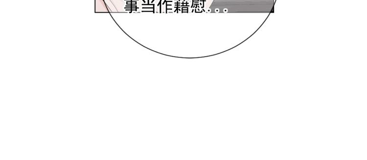 第25话 惊！危机四伏150