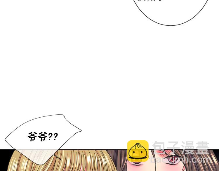 第25话 惊！危机四伏162