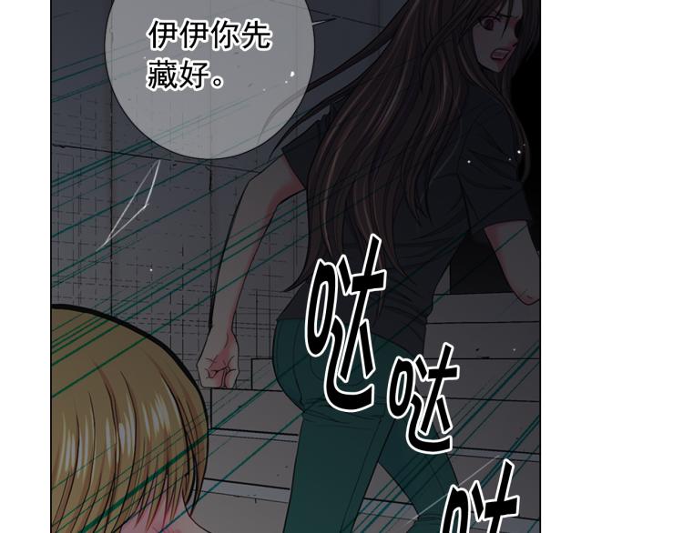 第25话 惊！危机四伏169