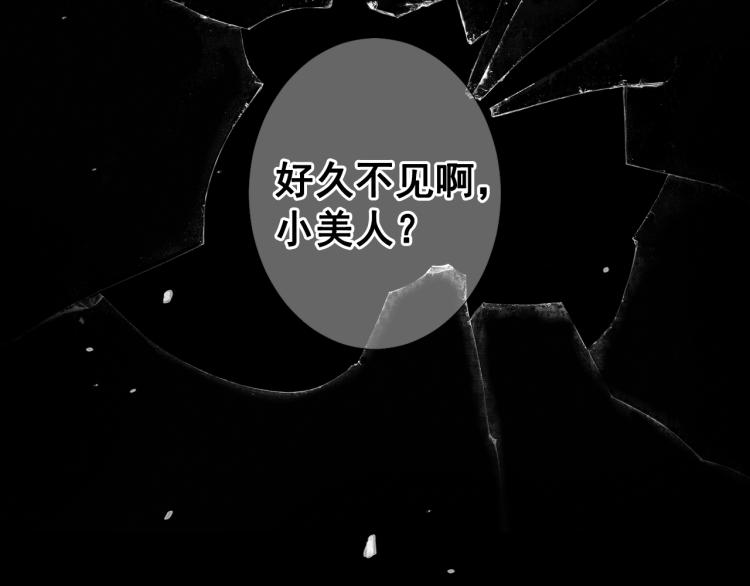 第25话 惊！危机四伏181
