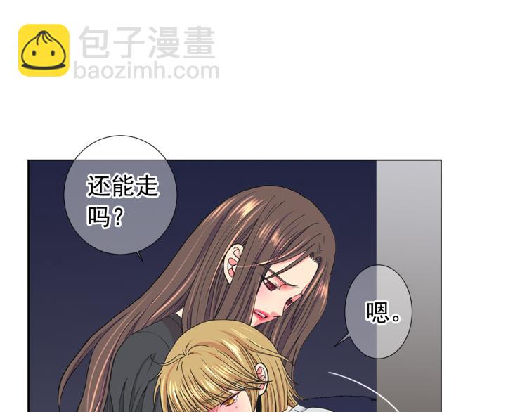 第25话 惊！危机四伏3