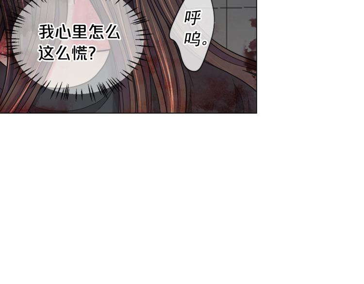 第25话 惊！危机四伏30