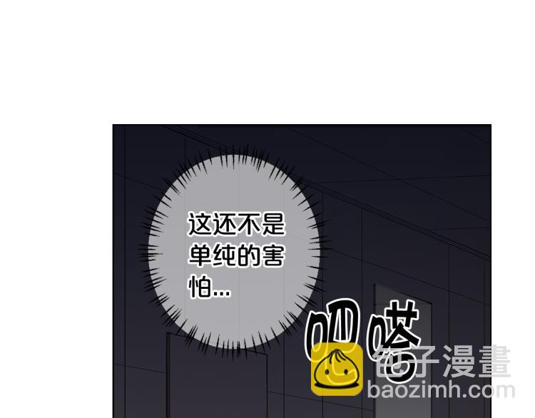 第25话 惊！危机四伏31
