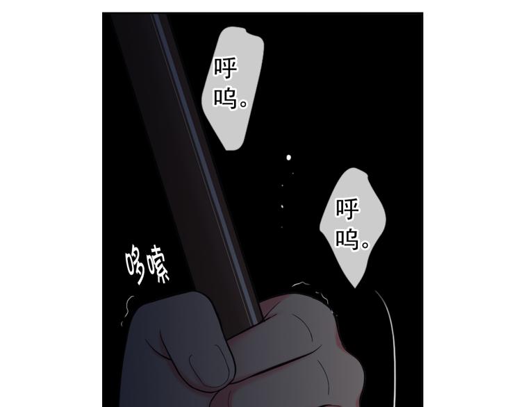 第25话 惊！危机四伏34