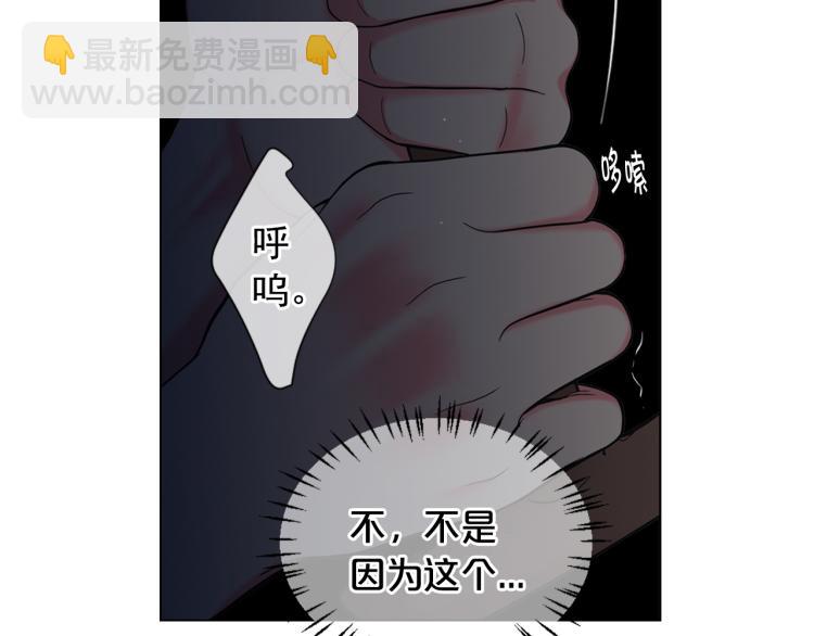 第25话 惊！危机四伏35