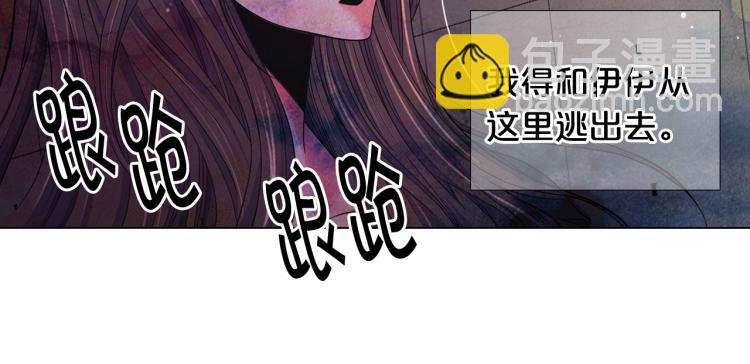 第25话 惊！危机四伏48