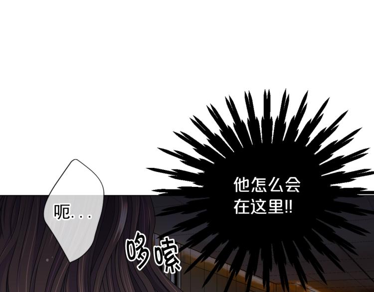 第25话 惊！危机四伏49