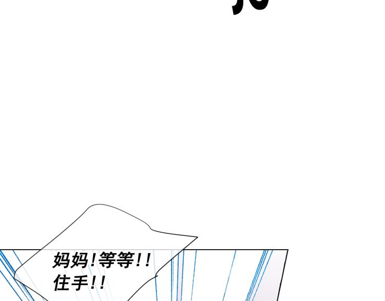 第25话 惊！危机四伏60