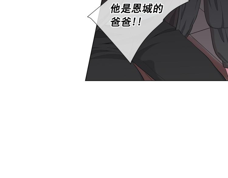 第25话 惊！危机四伏63