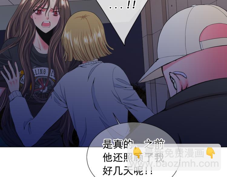 第25话 惊！危机四伏66