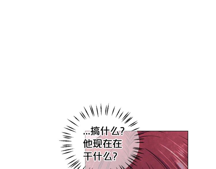 第25话 惊！危机四伏70