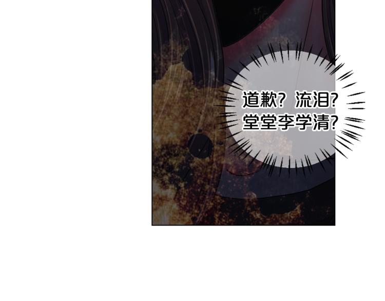 第25话 惊！危机四伏72