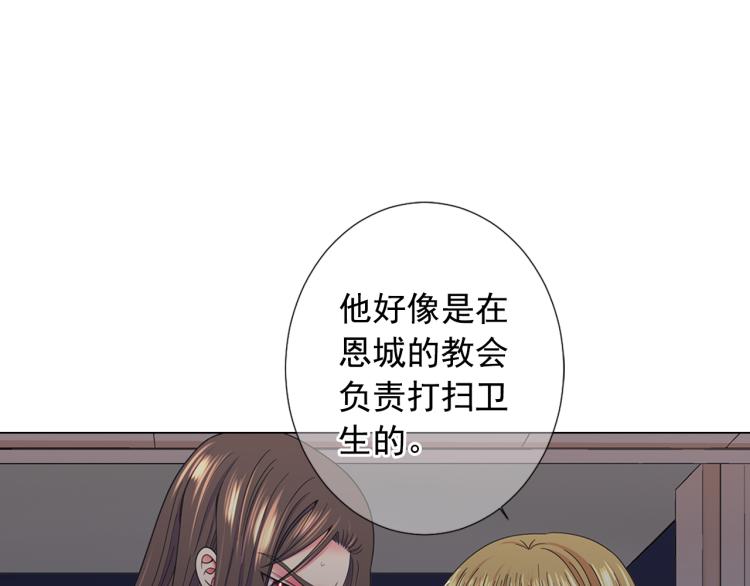 第25话 惊！危机四伏73