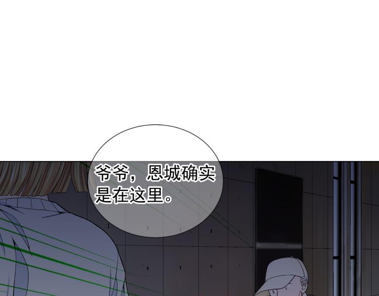 第25话 惊！危机四伏75