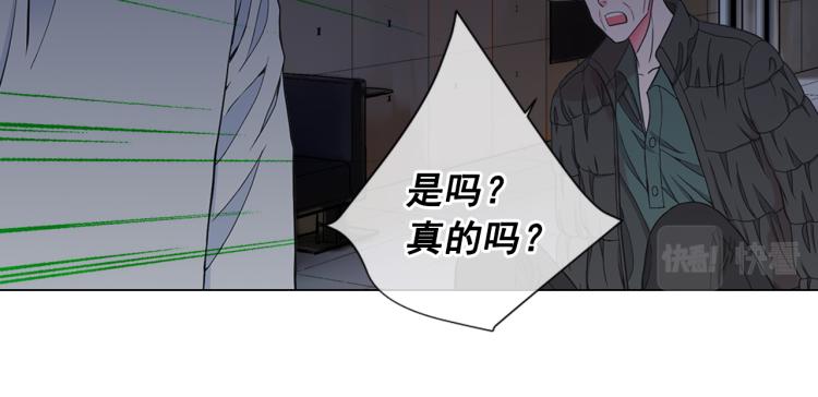 第25话 惊！危机四伏76