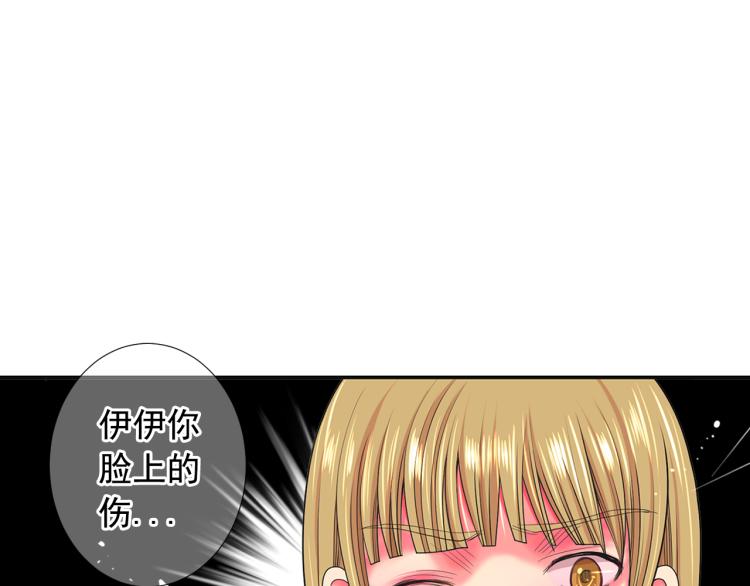 第25话 惊！危机四伏83