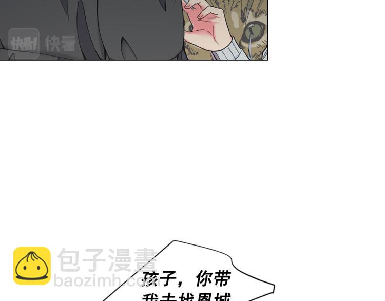 第25话 惊！危机四伏94