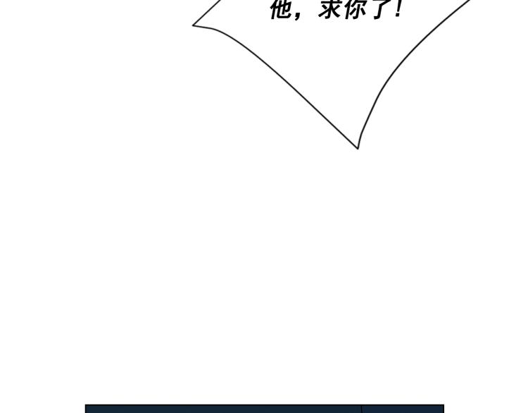 第25话 惊！危机四伏96