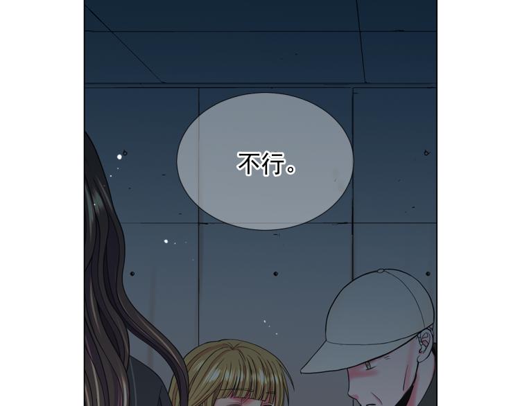 第25话 惊！危机四伏97