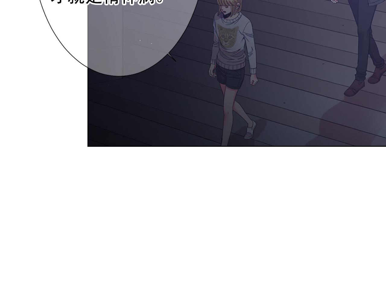 第26话 谁？才是幕后人118