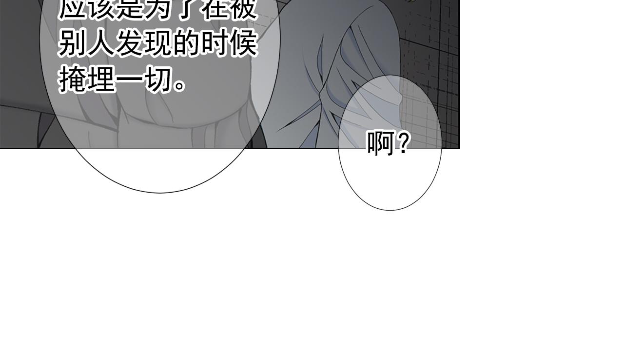 第26话 谁？才是幕后人120