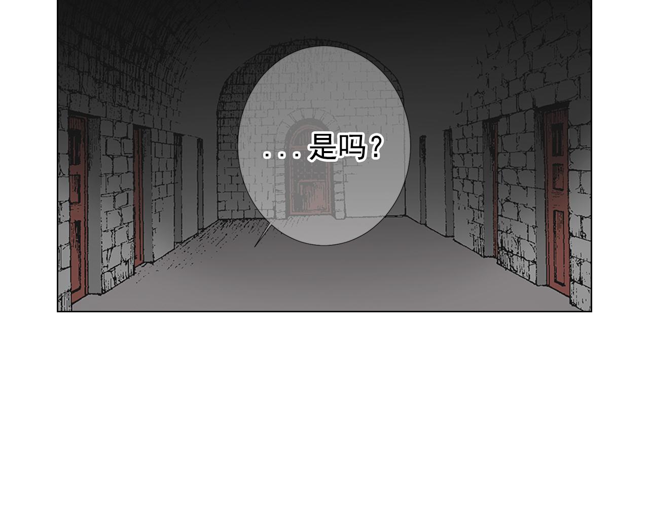 第26话 谁？才是幕后人128