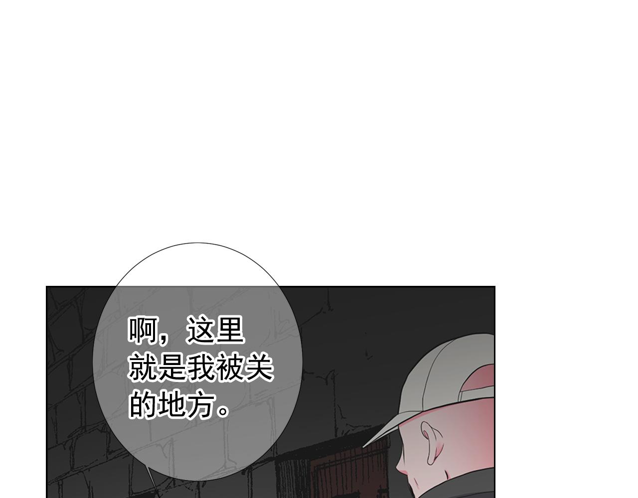 第26话 谁？才是幕后人129