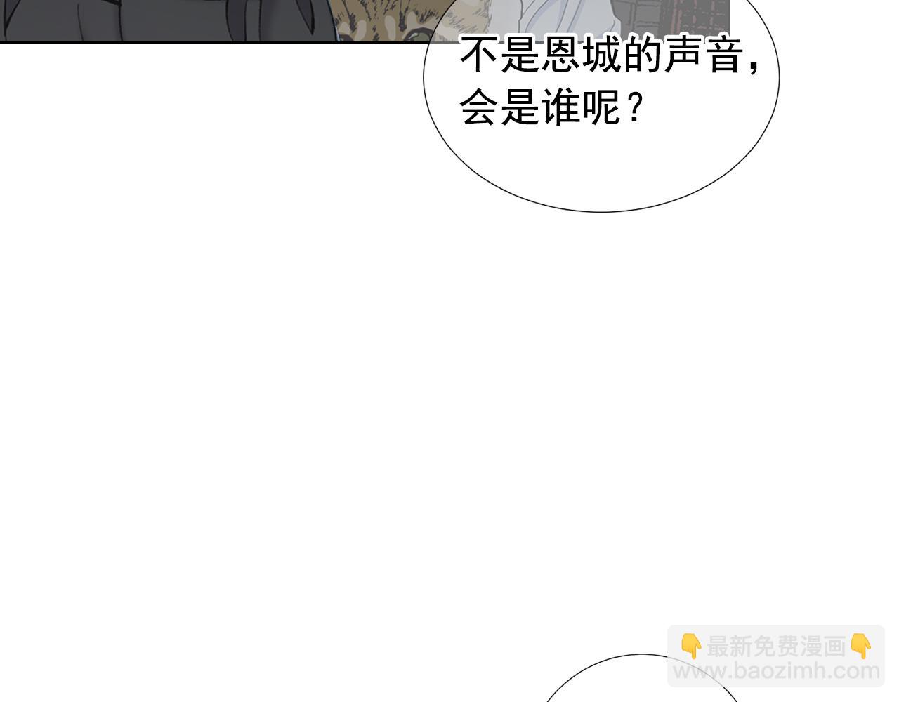 第26话 谁？才是幕后人135