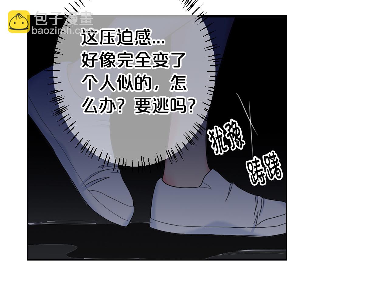 第26话 谁？才是幕后人141