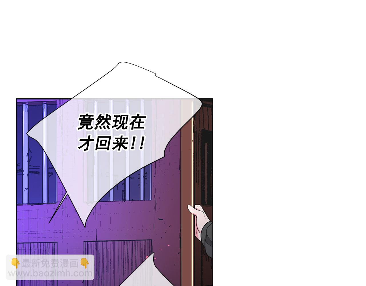 第26话 谁？才是幕后人147