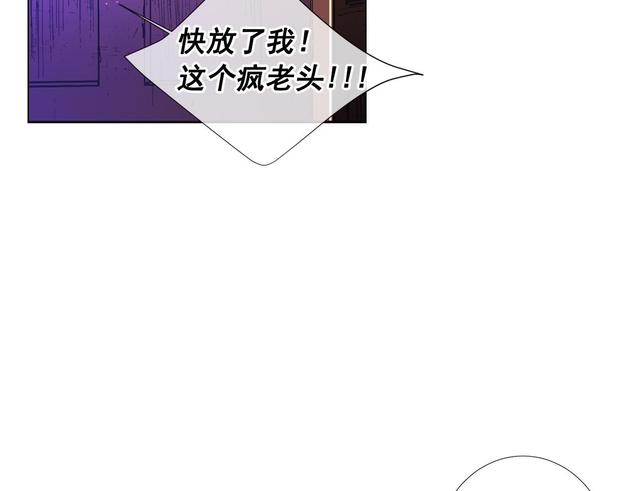 第26话 谁？才是幕后人148