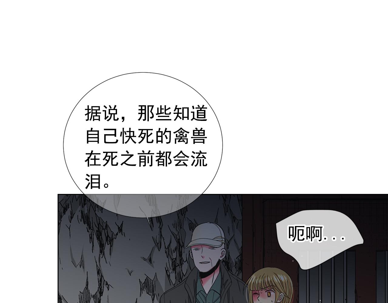 第26话 谁？才是幕后人152