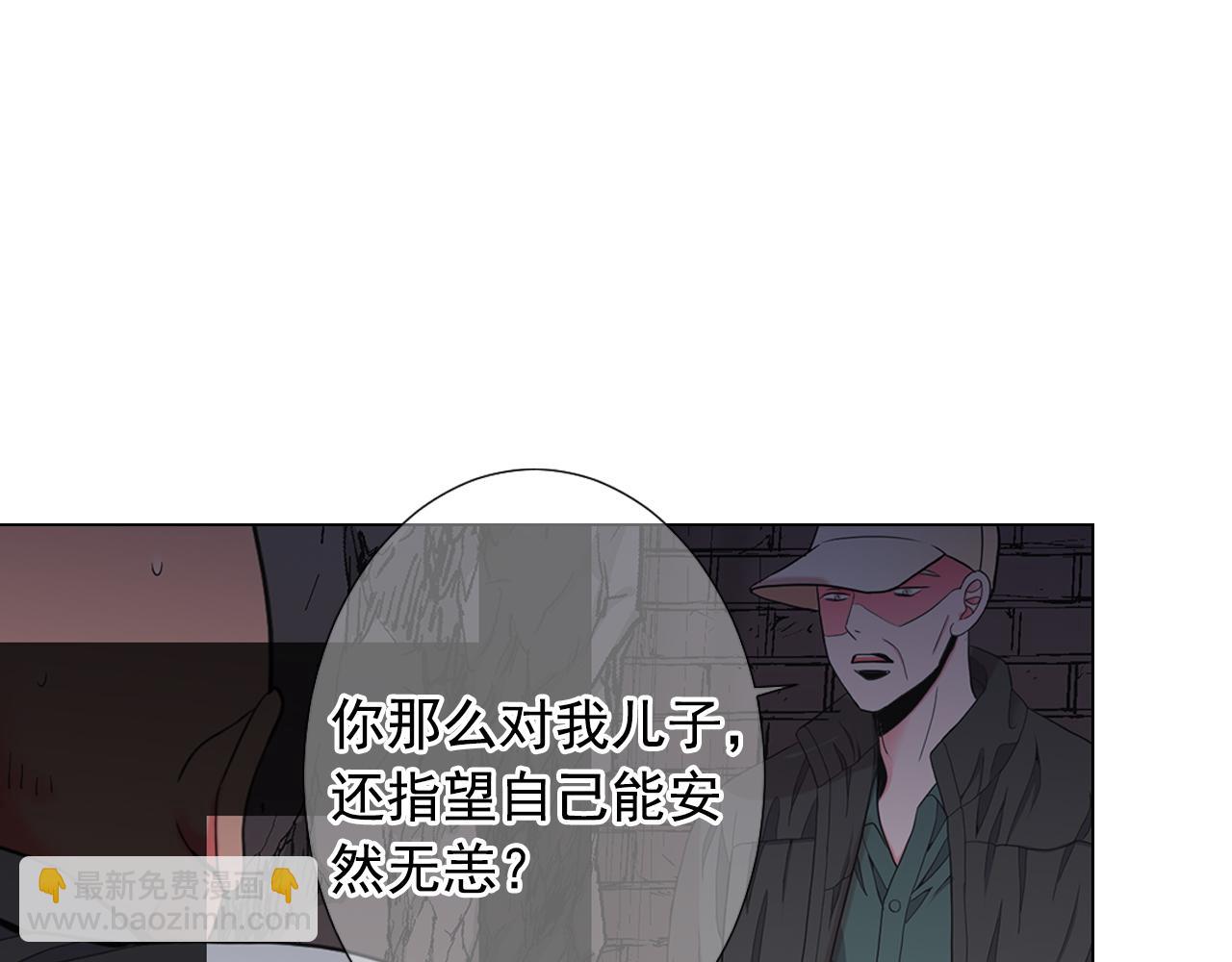 第26话 谁？才是幕后人156