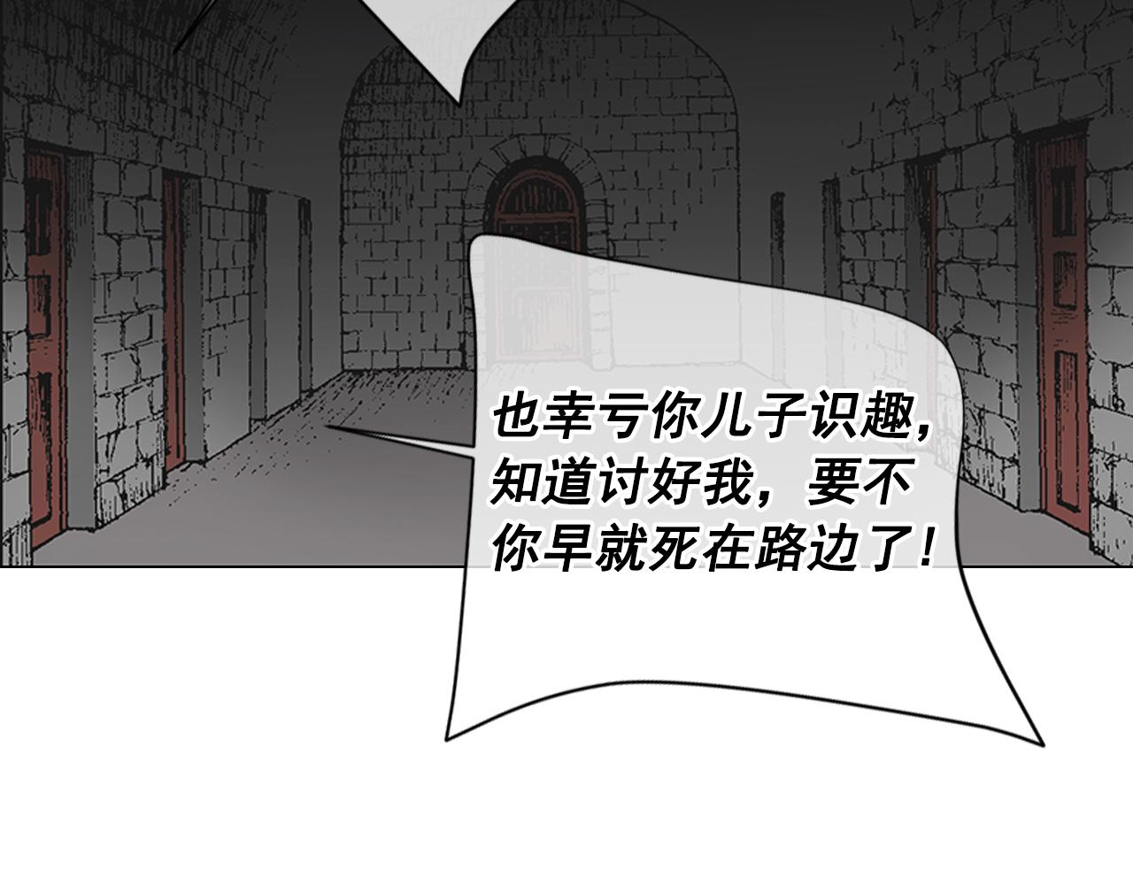 第26话 谁？才是幕后人166