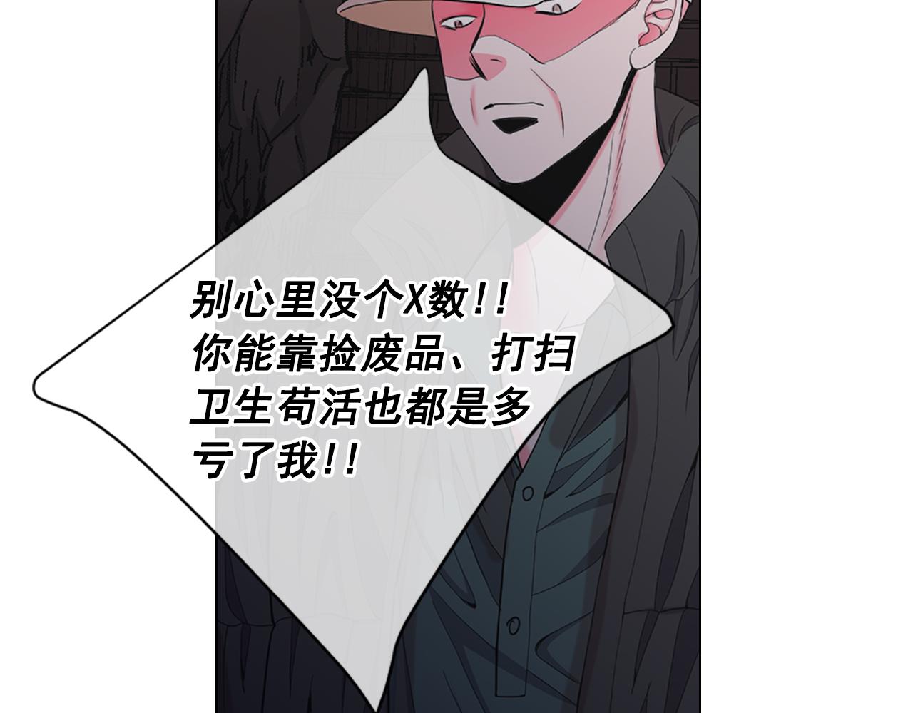第26话 谁？才是幕后人168