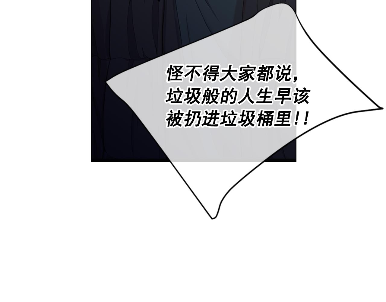 第26话 谁？才是幕后人169