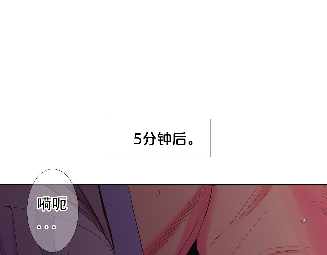 第26话 谁？才是幕后人171