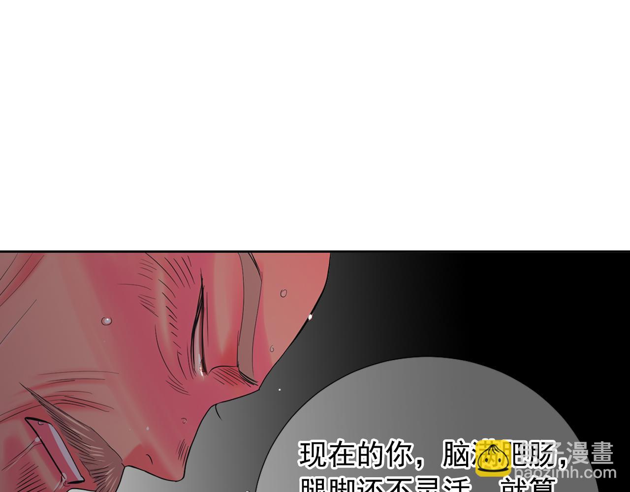 第26话 谁？才是幕后人175