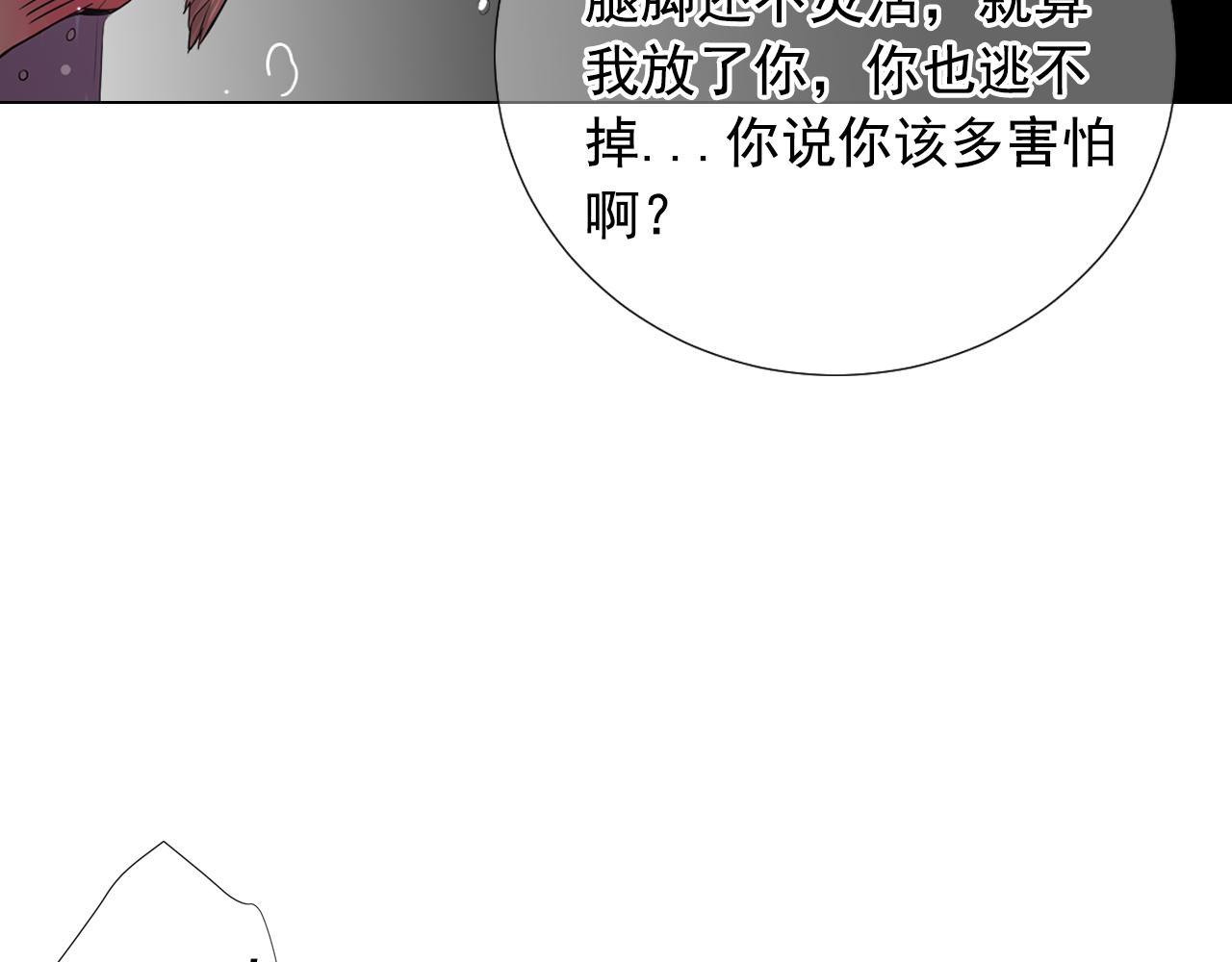 第26话 谁？才是幕后人176