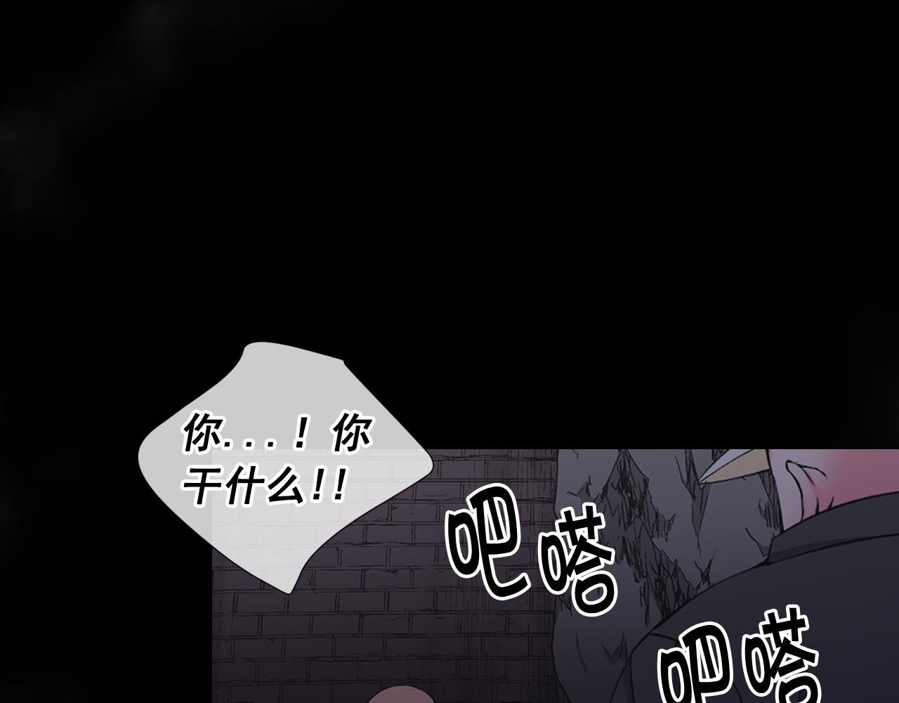 第26话 谁？才是幕后人181