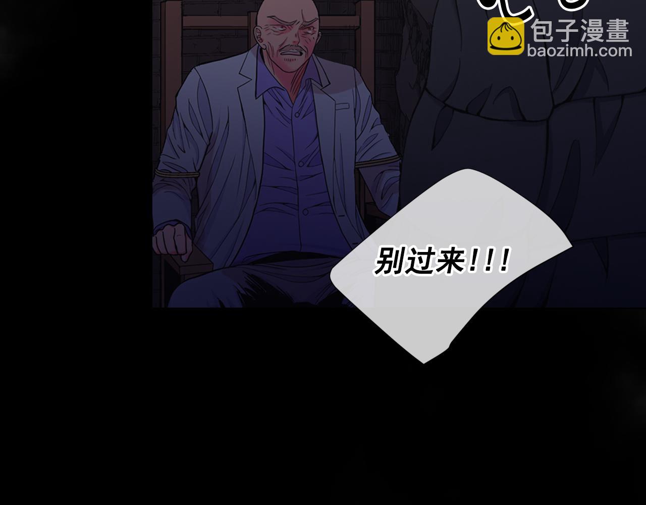 第26话 谁？才是幕后人182