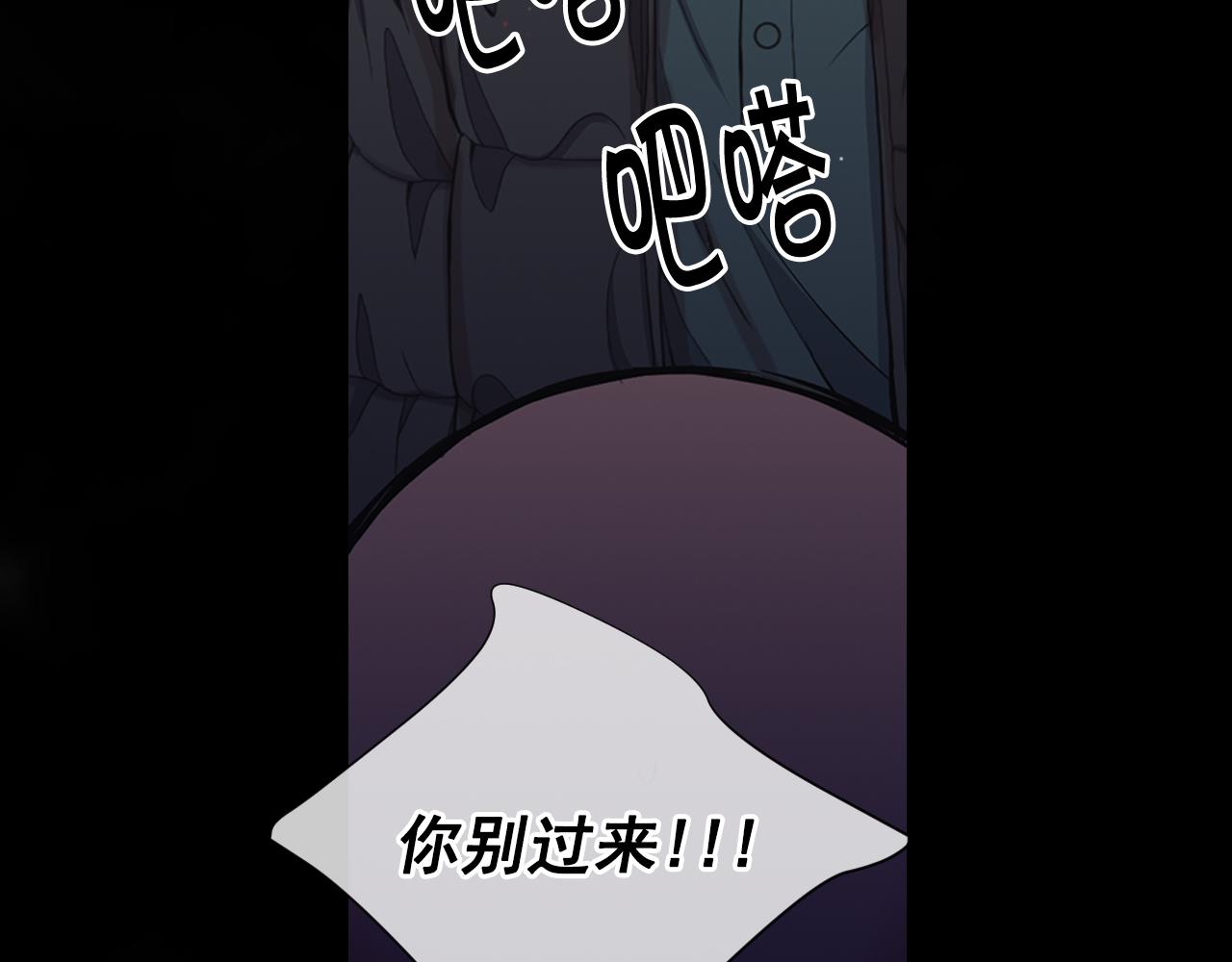 第26话 谁？才是幕后人187