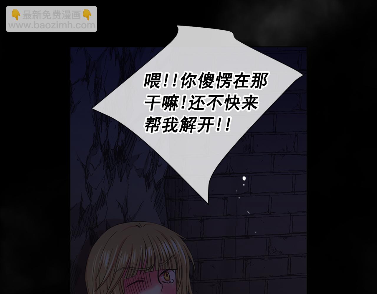 第26话 谁？才是幕后人189