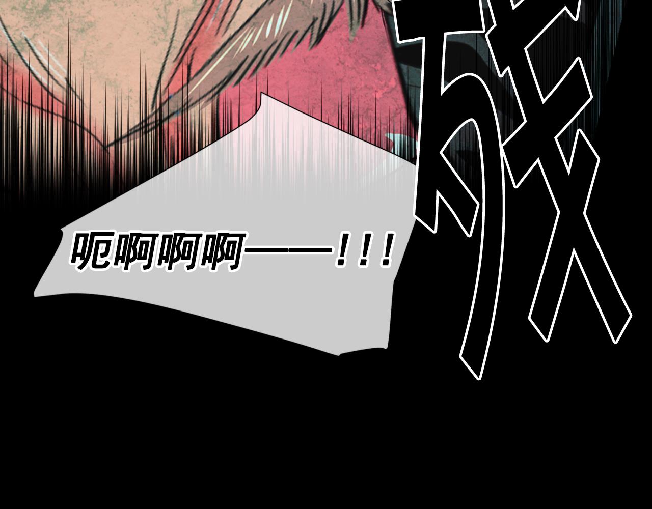 第26话 谁？才是幕后人194
