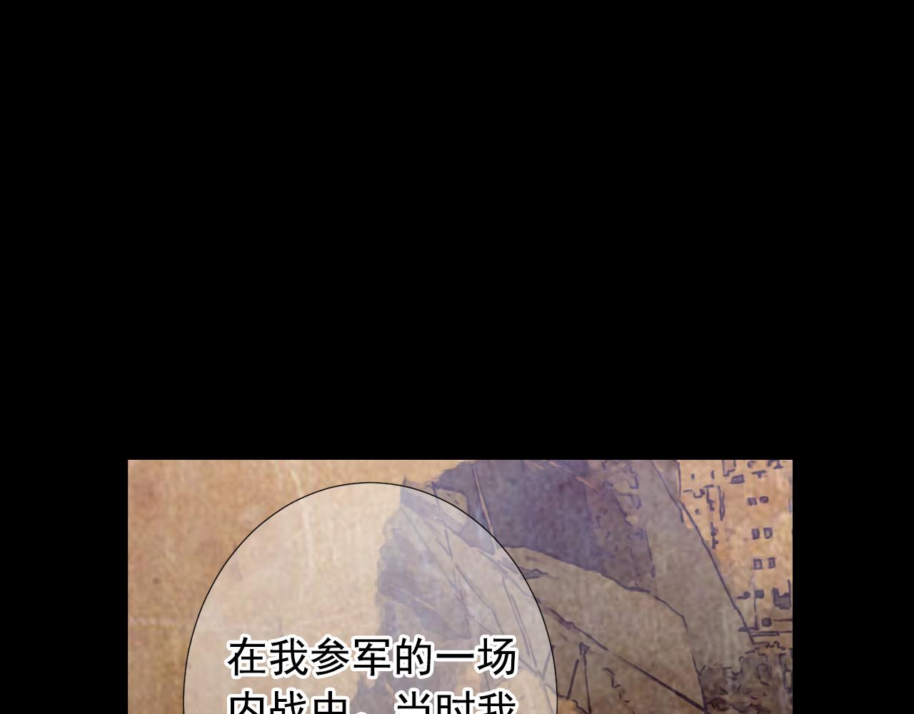 第26话 谁？才是幕后人32