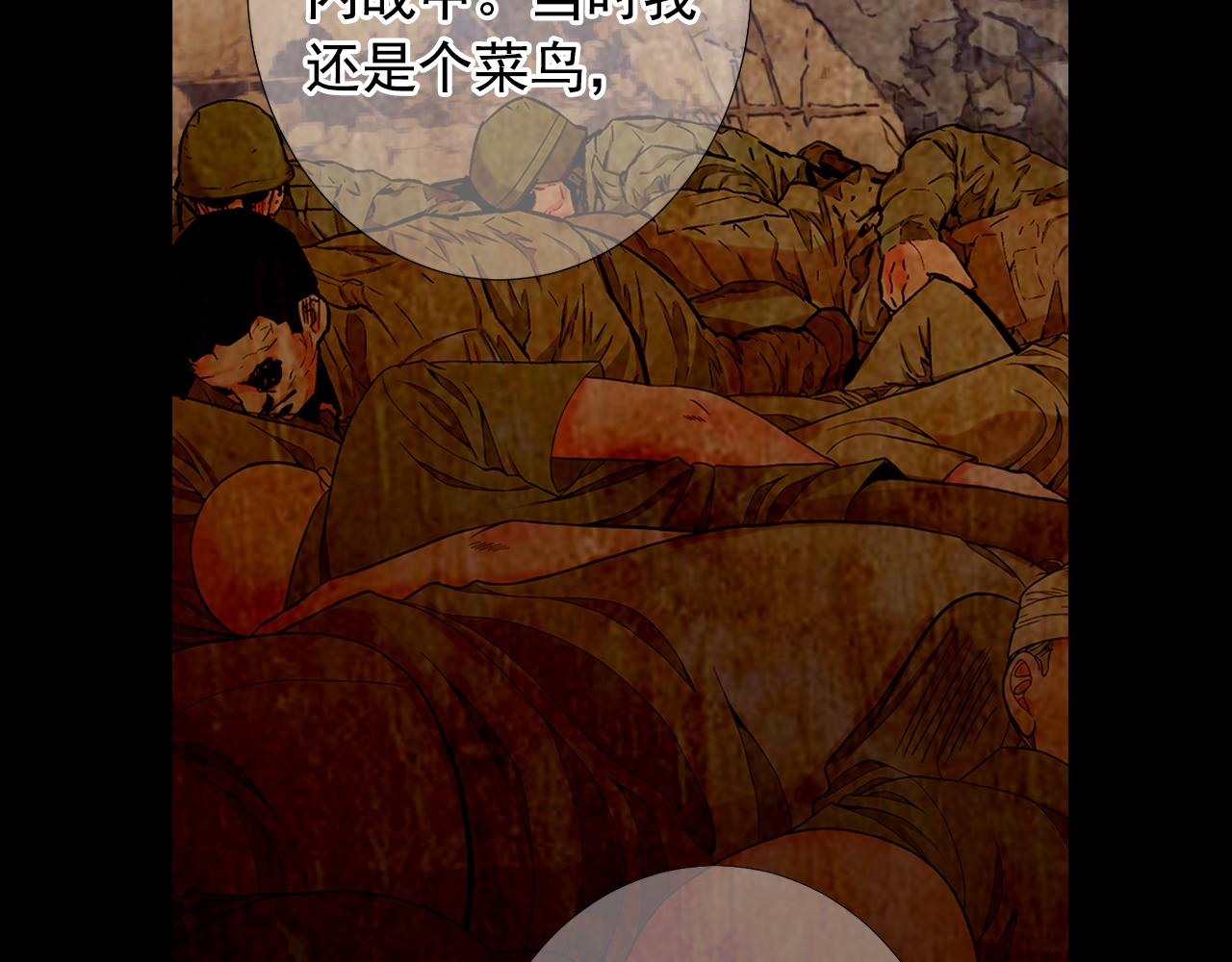 第26话 谁？才是幕后人33