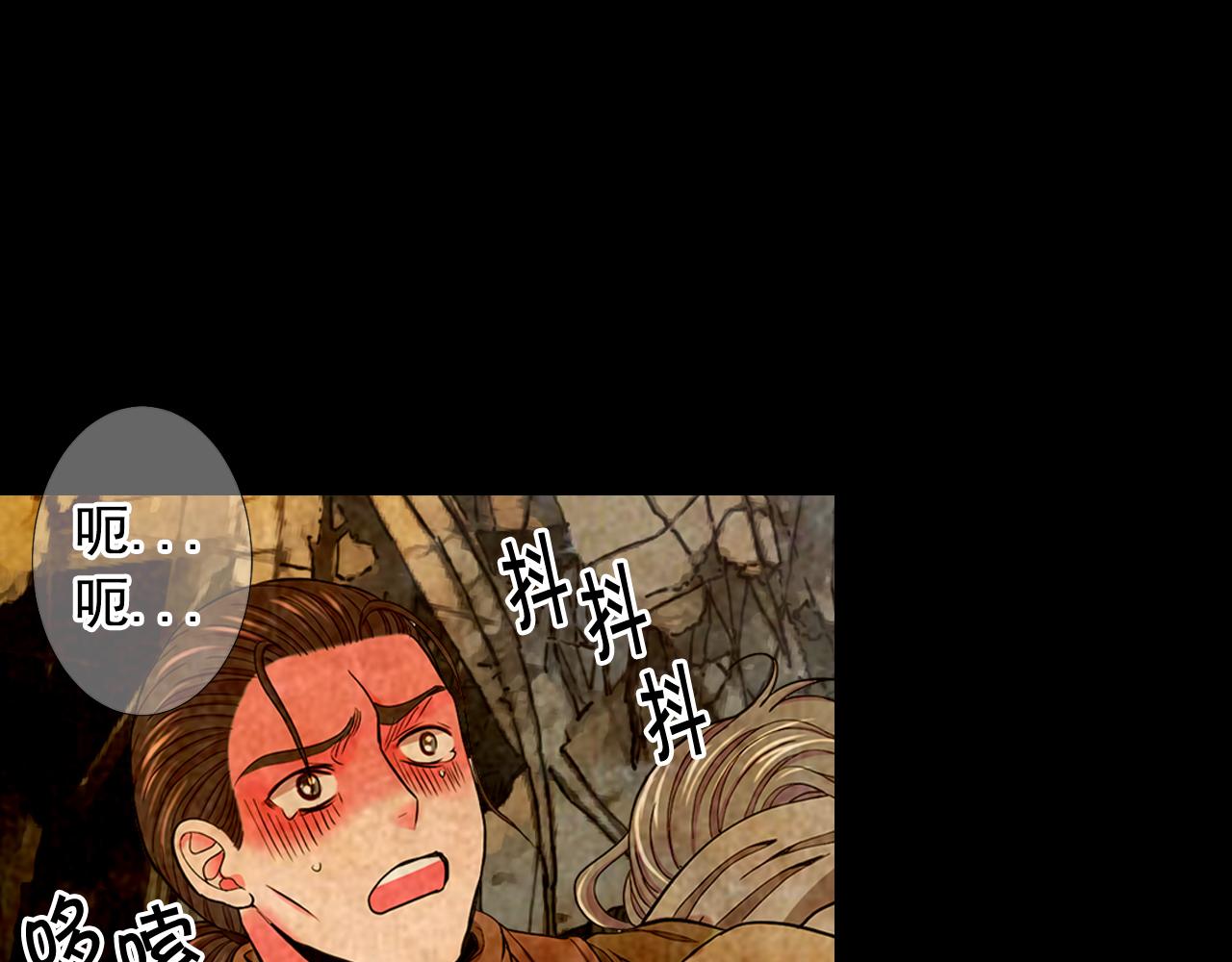 第26话 谁？才是幕后人35