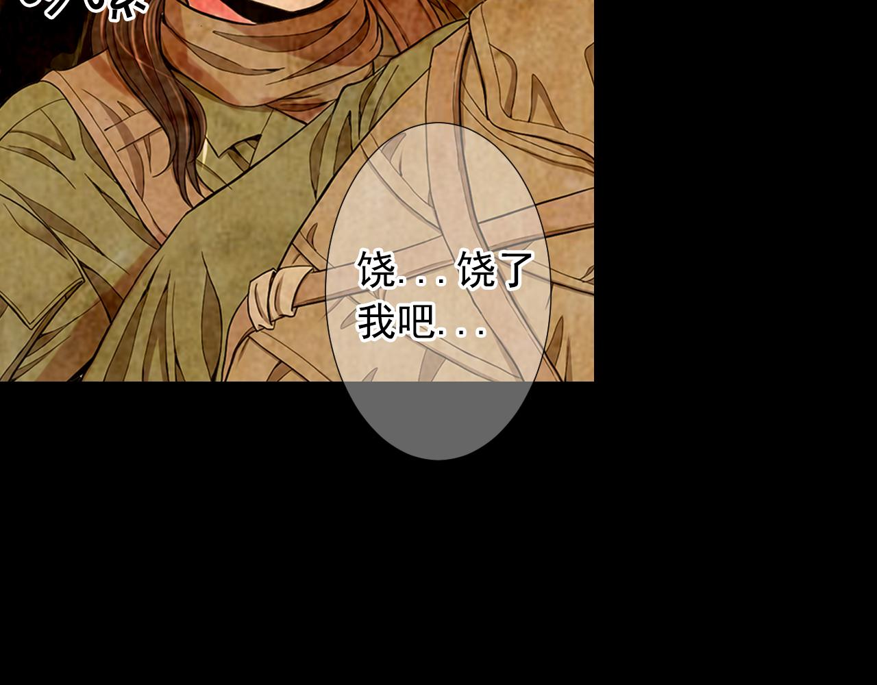 第26话 谁？才是幕后人36